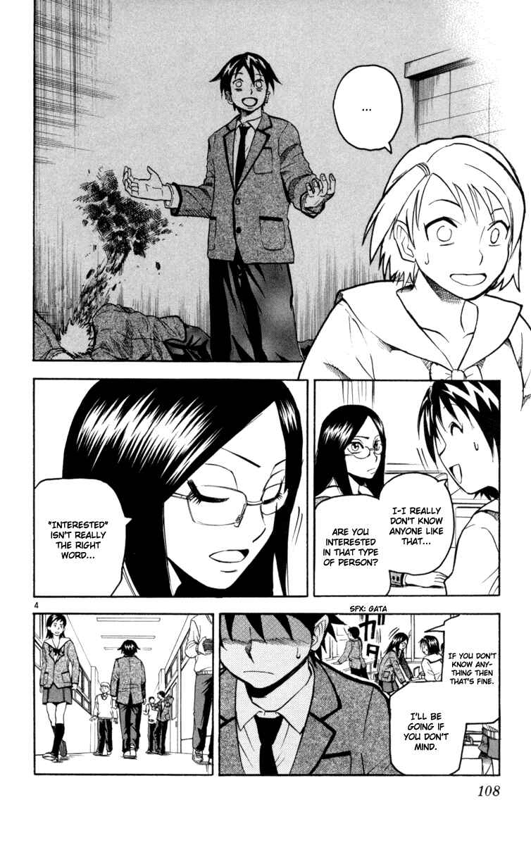 Page 4 Chapter 4 Kurozakuro