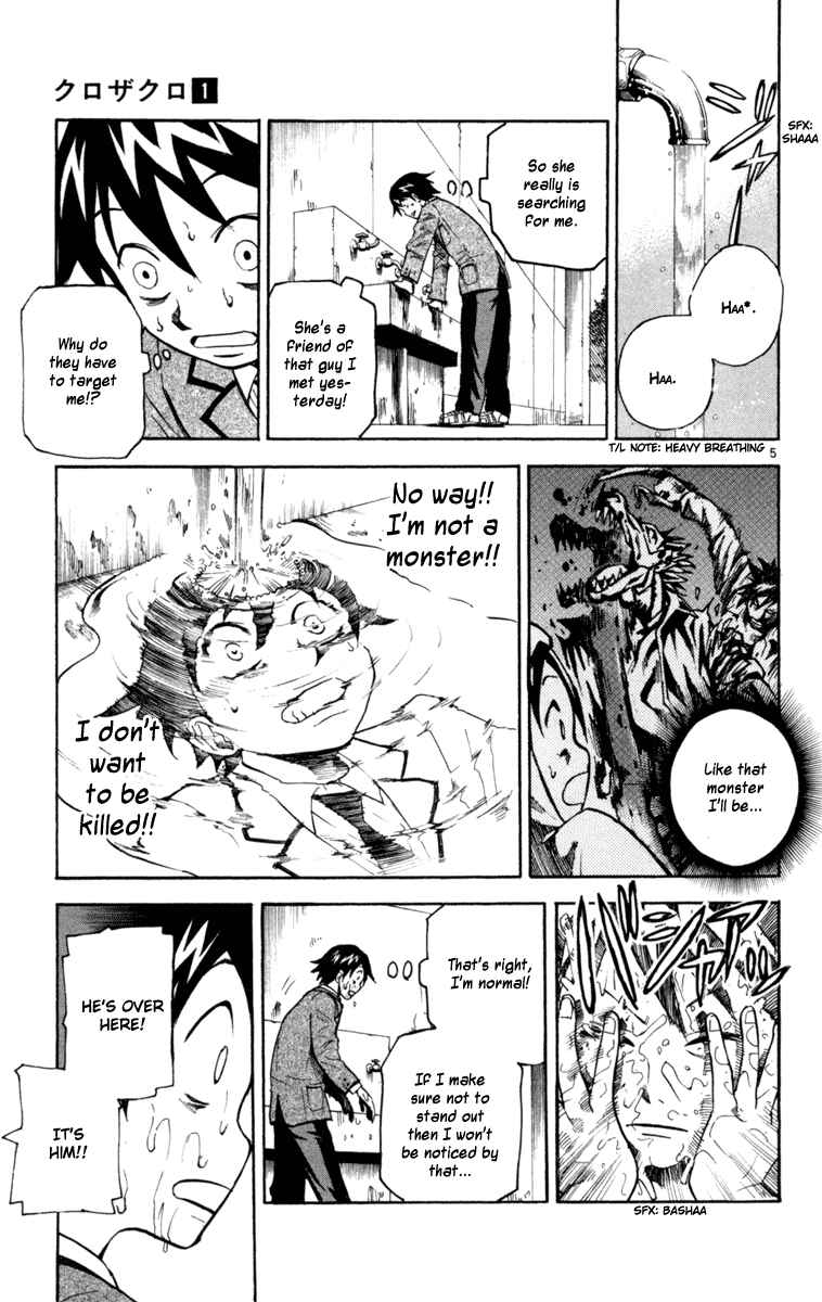 Page 5 Chapter 4 Kurozakuro