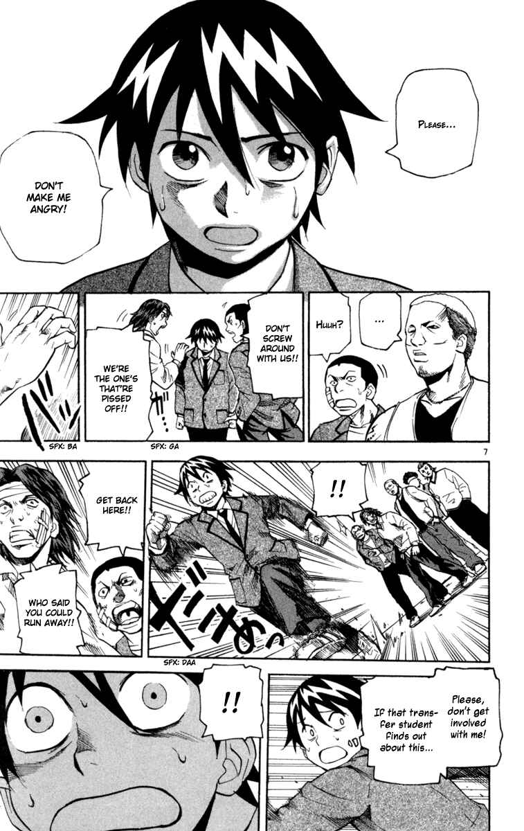 Page 7 Chapter 4 Kurozakuro
