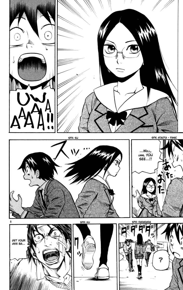 Page 8 Chapter 4 Kurozakuro