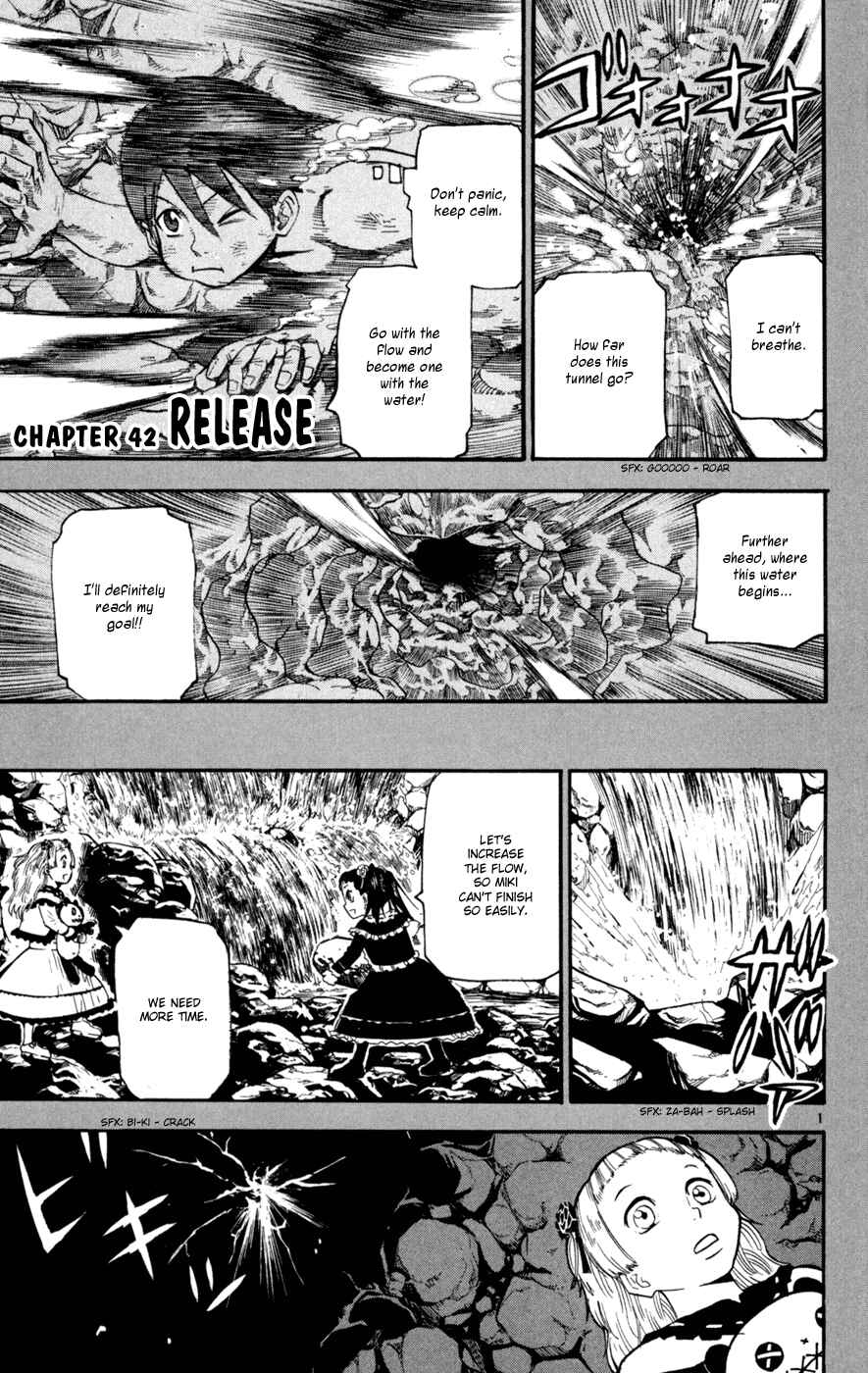 Page 1 Chapter 42 Kurozakuro