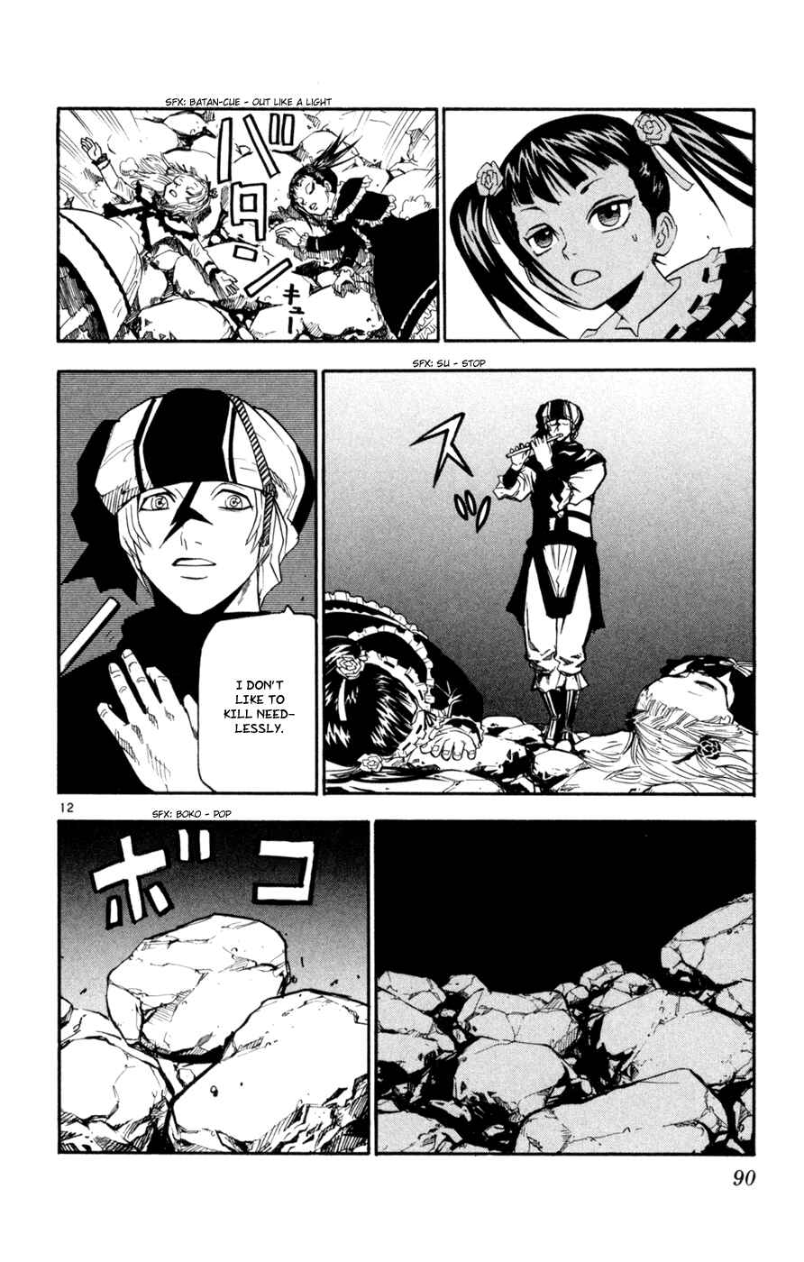 Page 12 Chapter 42 Kurozakuro