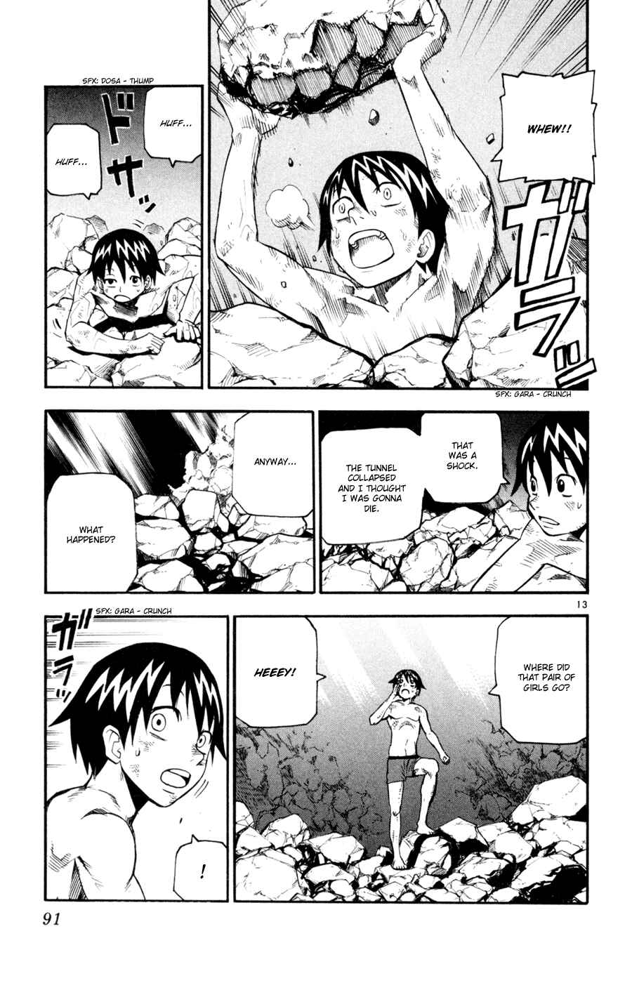 Page 13 Chapter 42 Kurozakuro