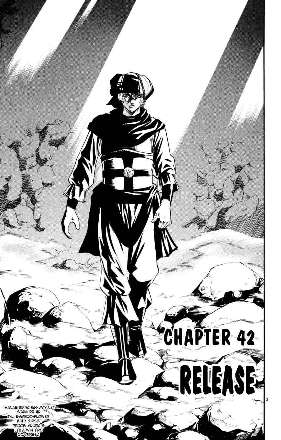 Page 3 Chapter 42 Kurozakuro