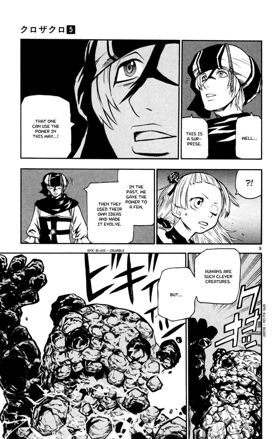 Page 9 Chapter 42 Kurozakuro