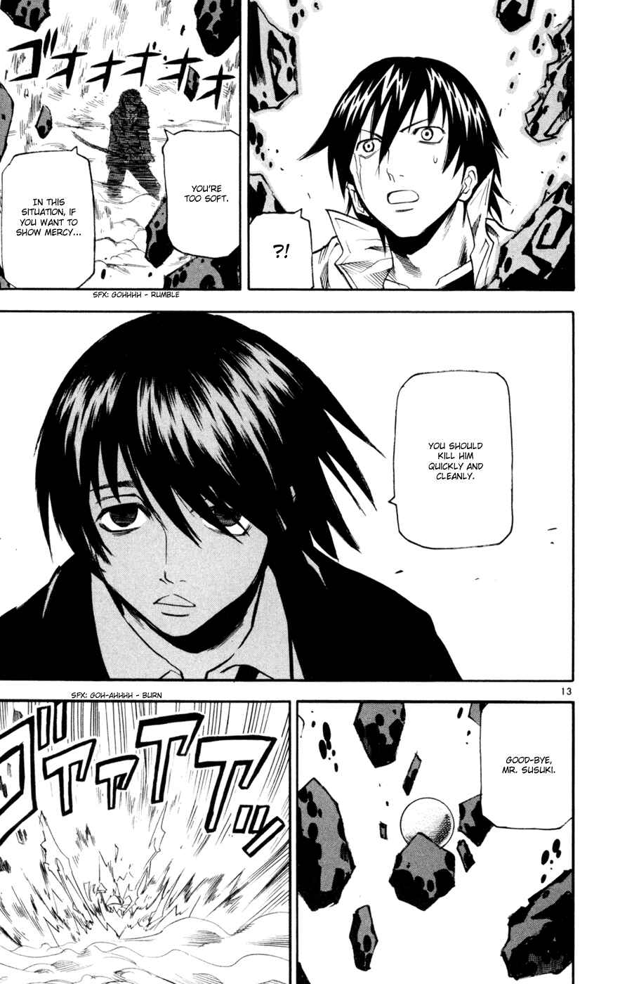 Page 13 Chapter 47 Kurozakuro