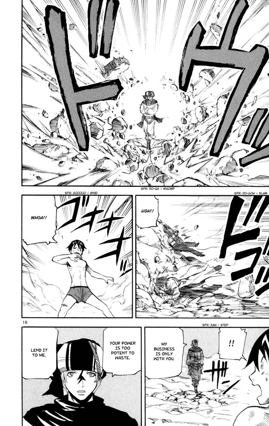 Page 16 Chapter 47 Kurozakuro