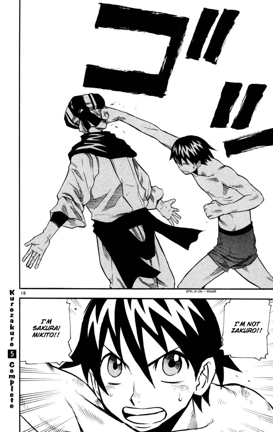 Page 18 Chapter 47 Kurozakuro