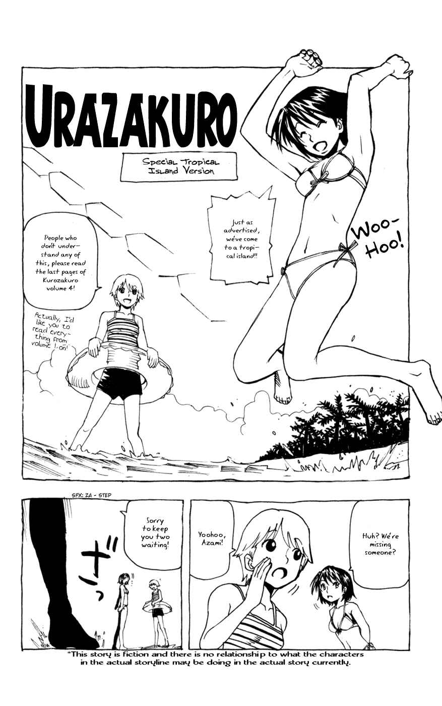 Page 20 Chapter 47 Kurozakuro