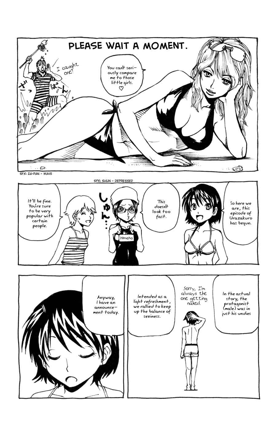 Page 22 Chapter 47 Kurozakuro