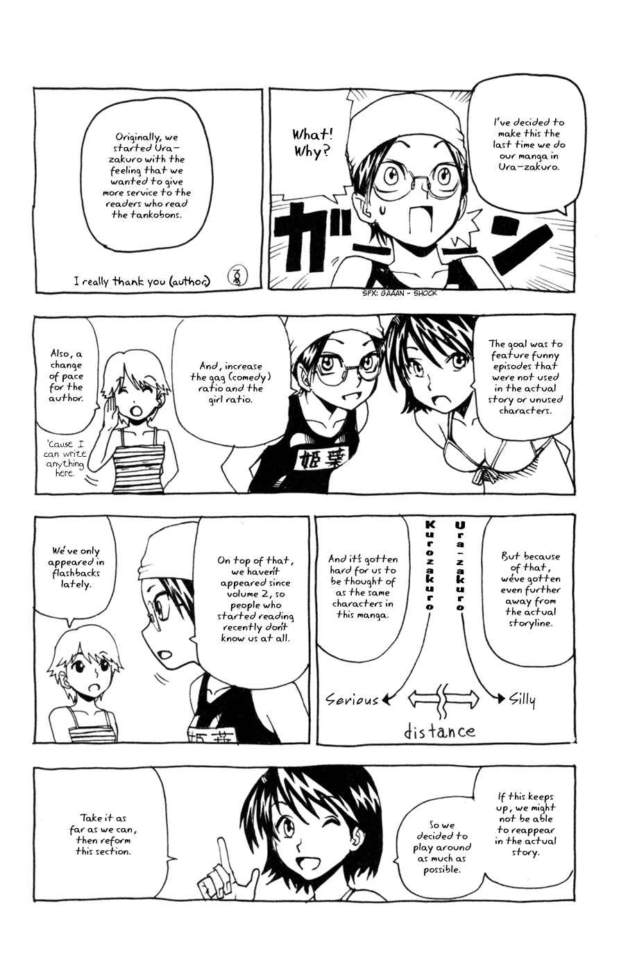 Page 23 Chapter 47 Kurozakuro