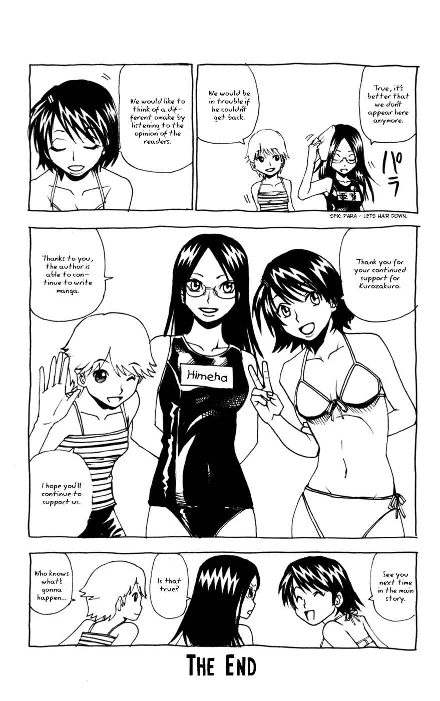 Page 24 Chapter 47 Kurozakuro
