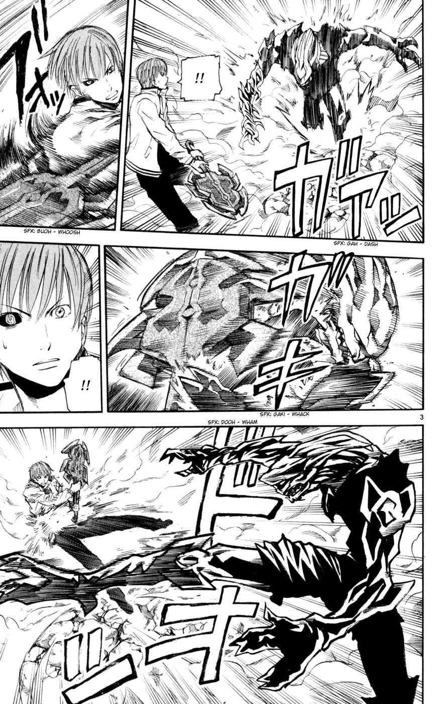 Page 3 Chapter 47 Kurozakuro