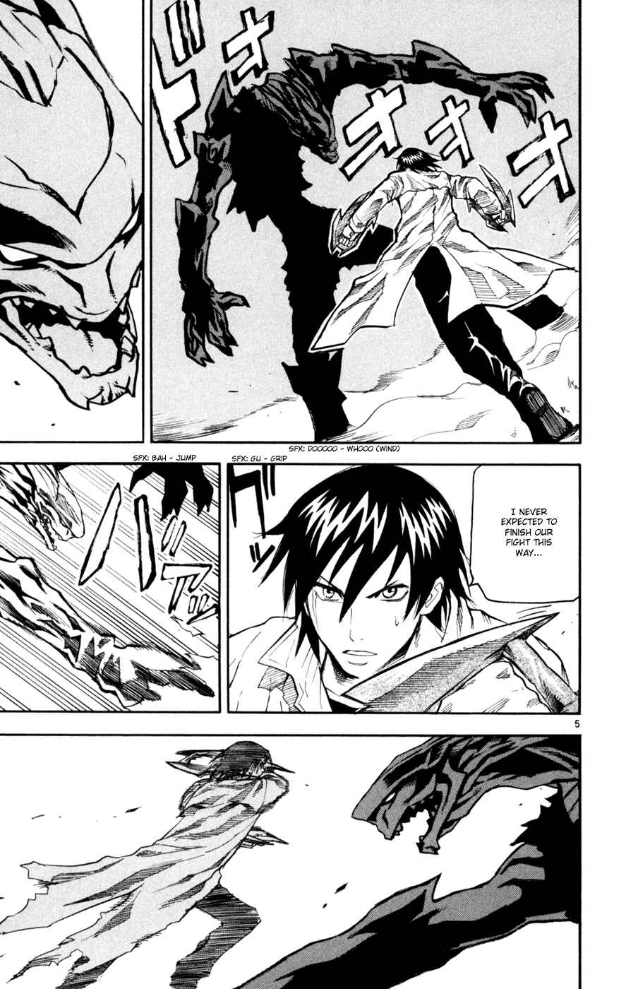 Page 5 Chapter 47 Kurozakuro