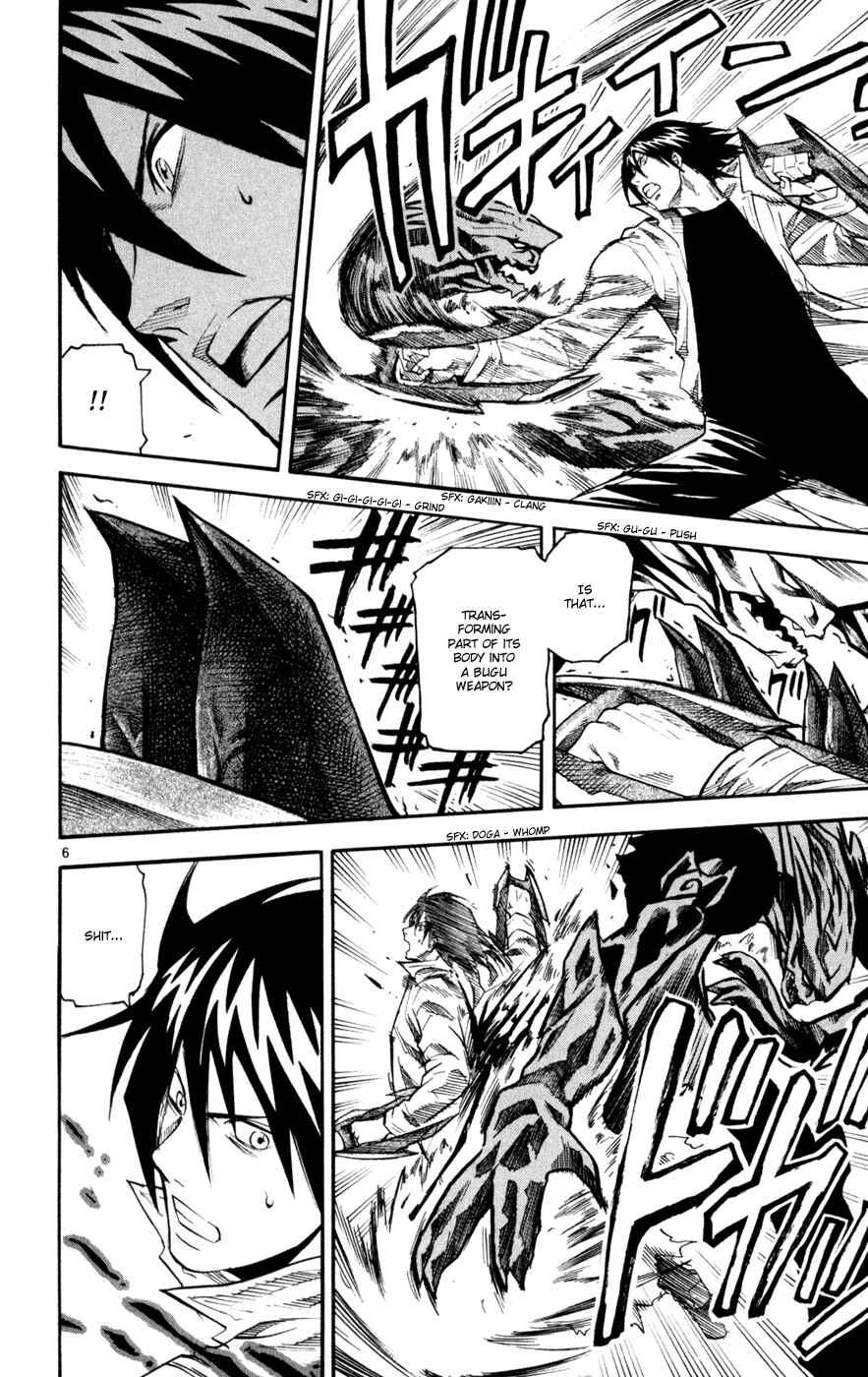 Page 6 Chapter 47 Kurozakuro