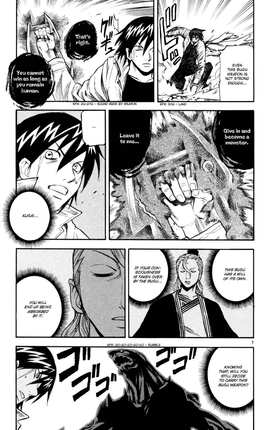 Page 7 Chapter 47 Kurozakuro