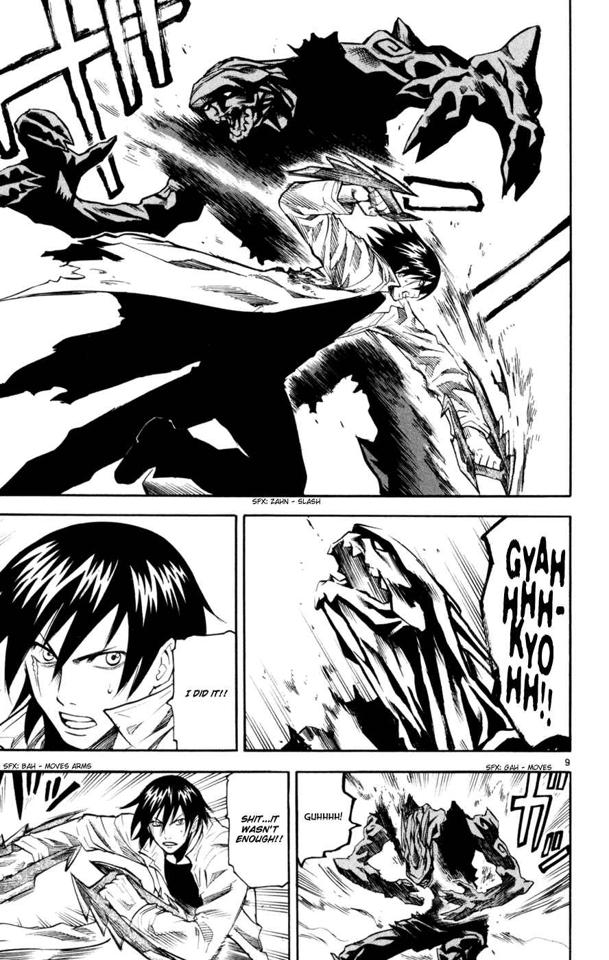 Page 9 Chapter 47 Kurozakuro