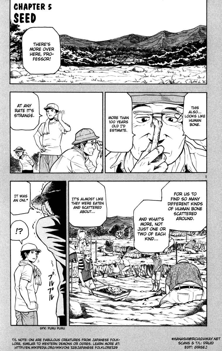 Page 1 Chapter 5 Kurozakuro