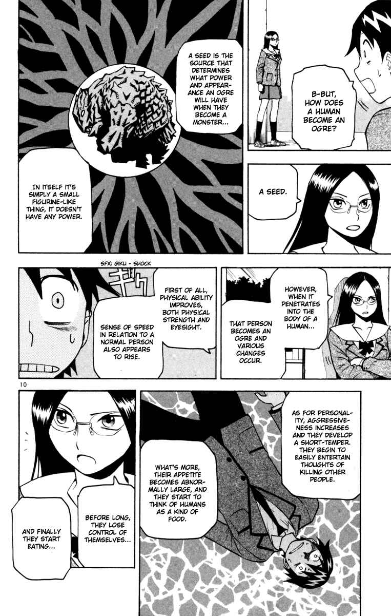 Page 10 Chapter 5 Kurozakuro