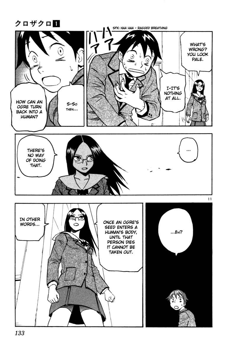 Page 11 Chapter 5 Kurozakuro