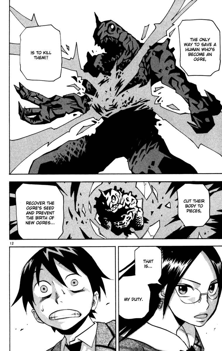Page 12 Chapter 5 Kurozakuro