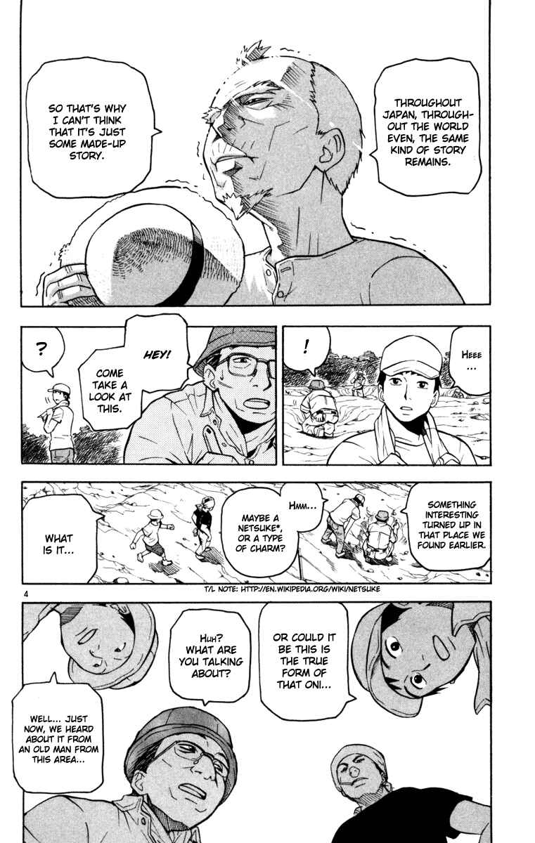 Page 4 Chapter 5 Kurozakuro