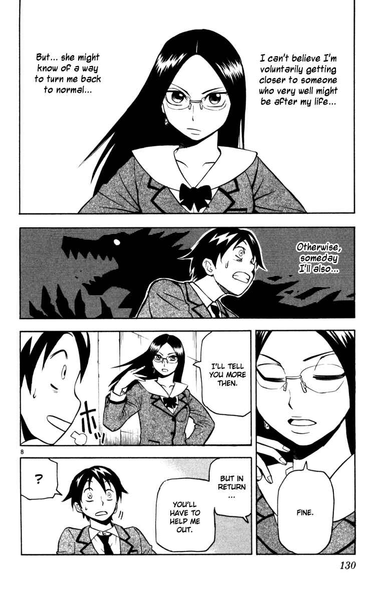Page 8 Chapter 5 Kurozakuro