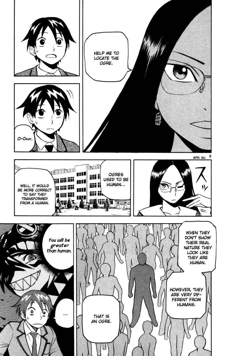 Page 9 Chapter 5 Kurozakuro