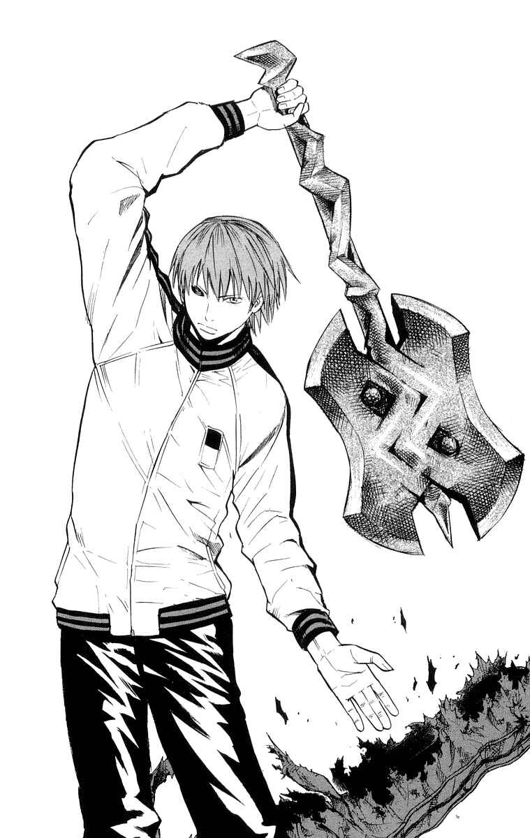 Page 18 Chapter 24 Kurozakuro