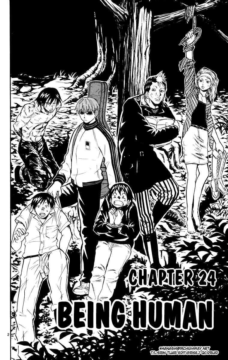 Page 2 Chapter 24 Kurozakuro