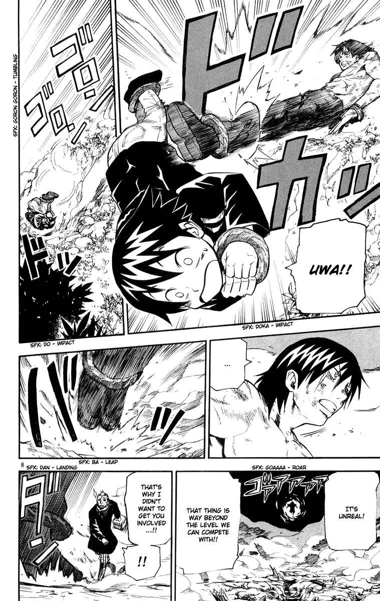 Page 8 Chapter 24 Kurozakuro