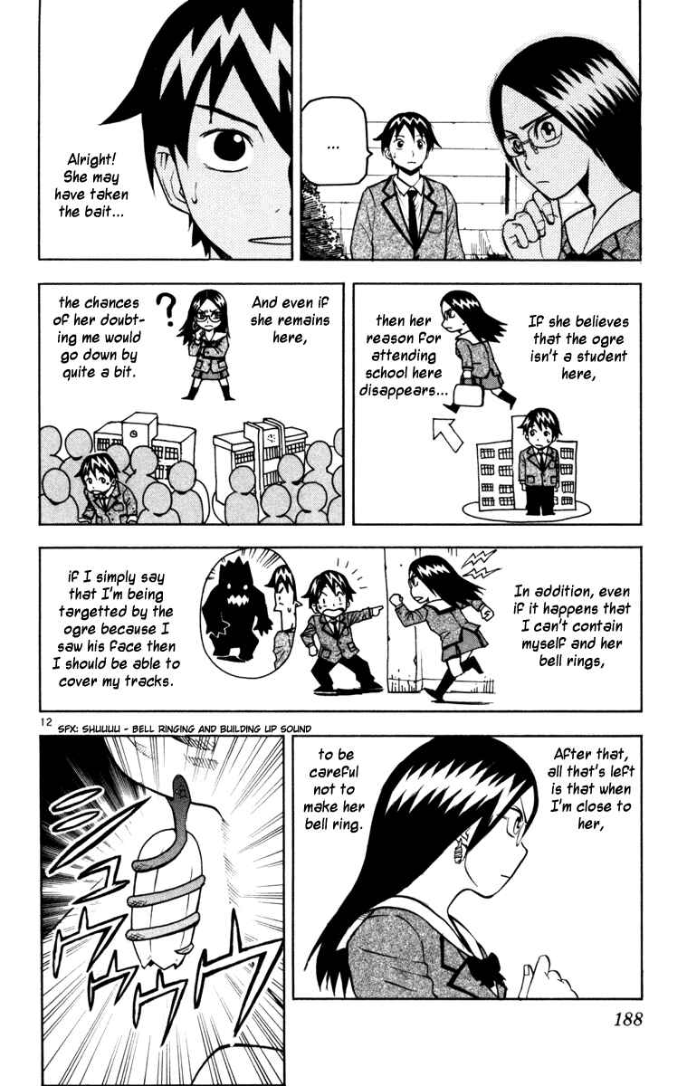 Page 12 Chapter 8 Kurozakuro