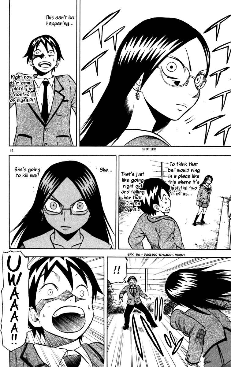 Page 14 Chapter 8 Kurozakuro
