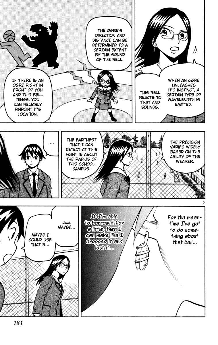 Page 5 Chapter 8 Kurozakuro