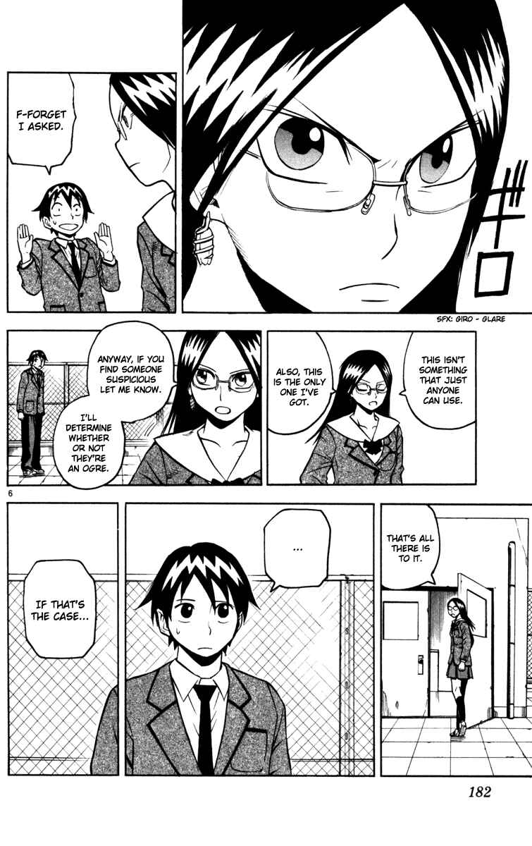 Page 6 Chapter 8 Kurozakuro