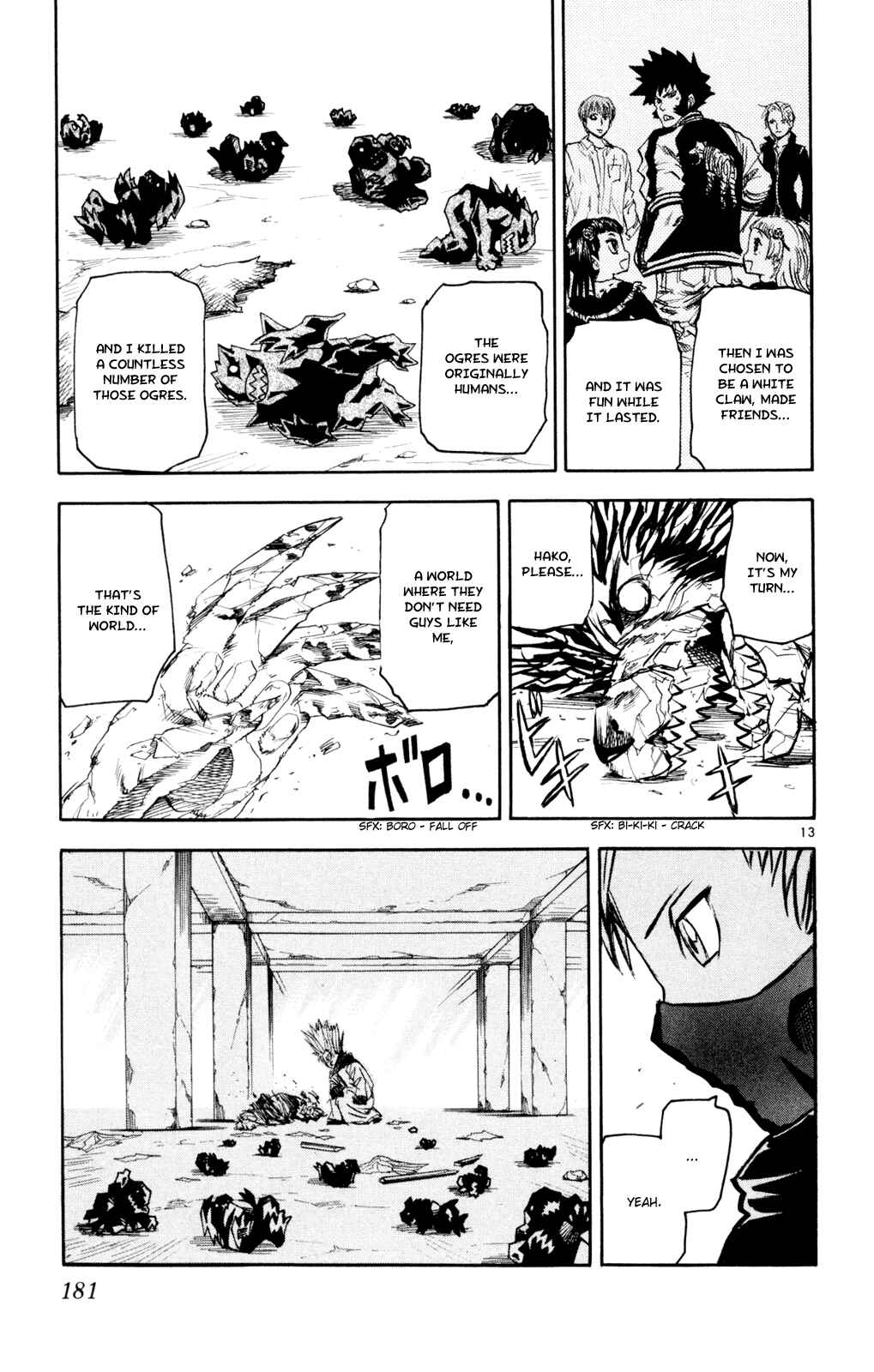 Page 13 Chapter 57 Kurozakuro
