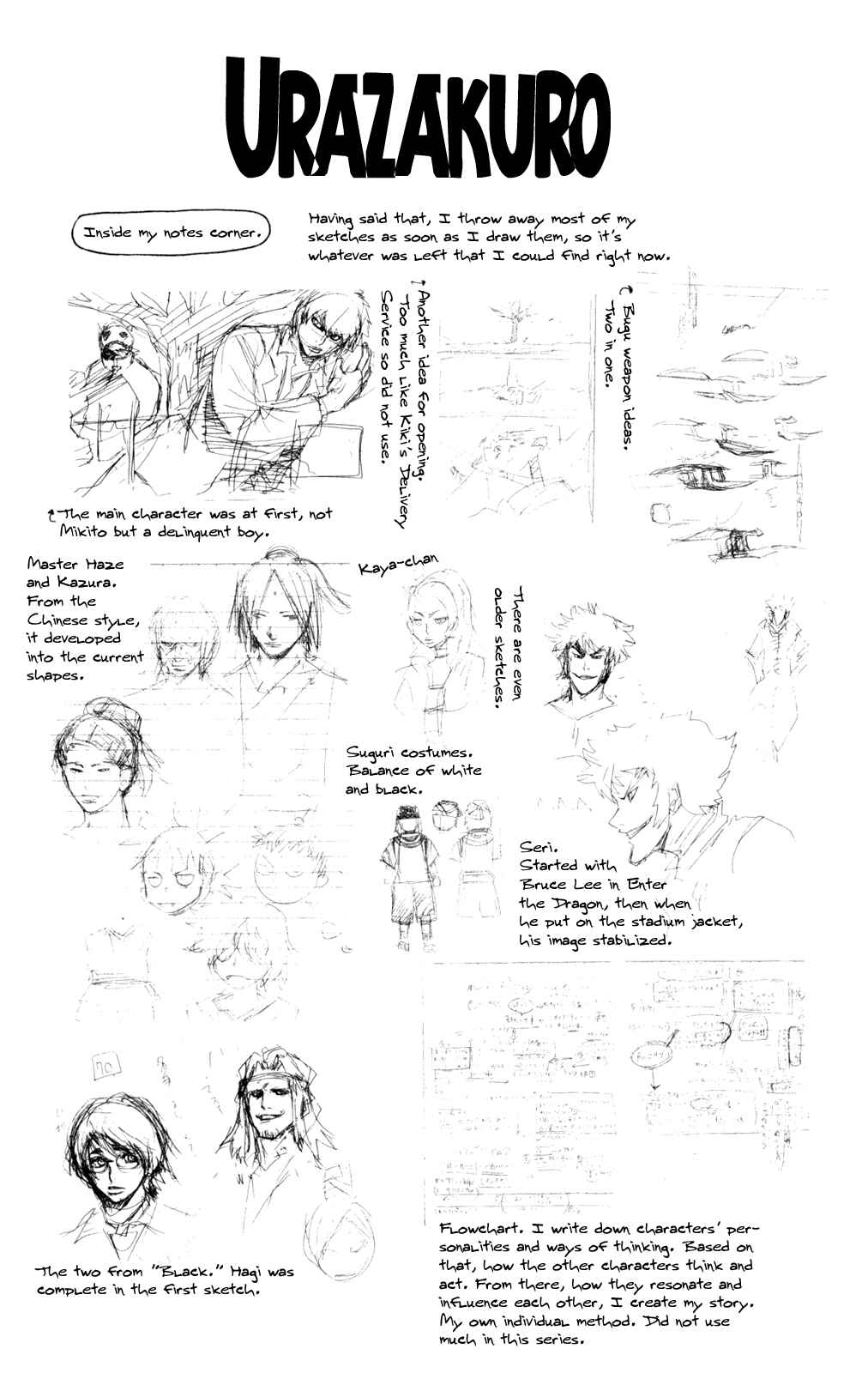 Page 20 Chapter 57 Kurozakuro