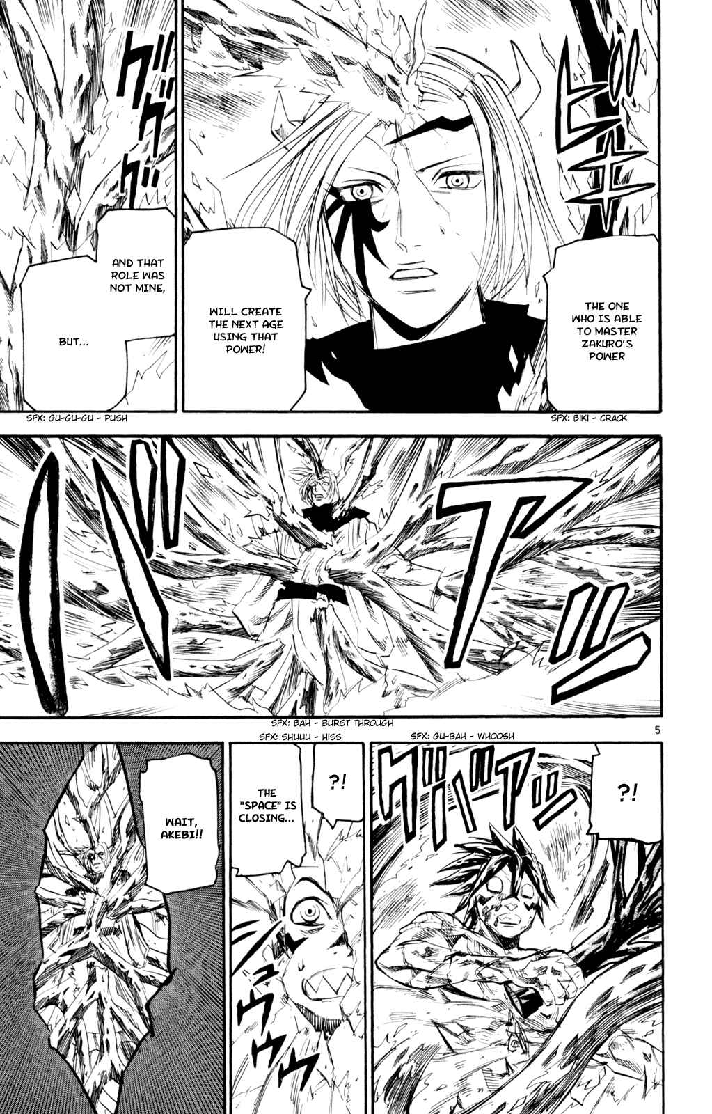 Page 5 Chapter 57 Kurozakuro