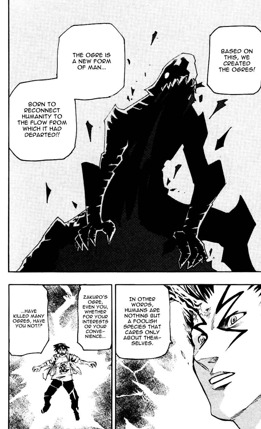 Page 10 Chapter 60 Kurozakuro