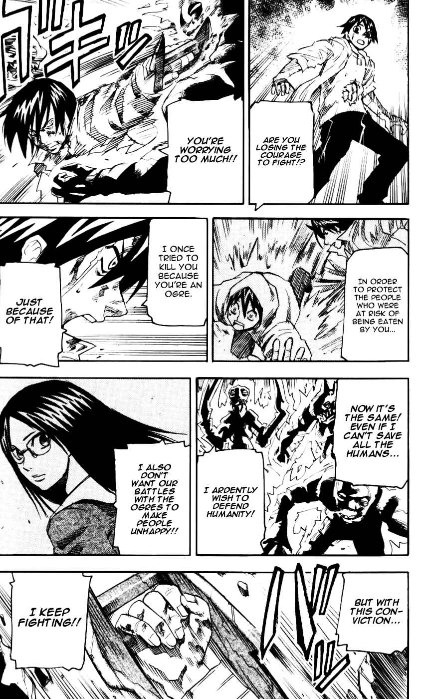 Page 13 Chapter 60 Kurozakuro