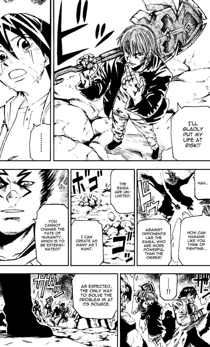 Page 15 Chapter 60 Kurozakuro