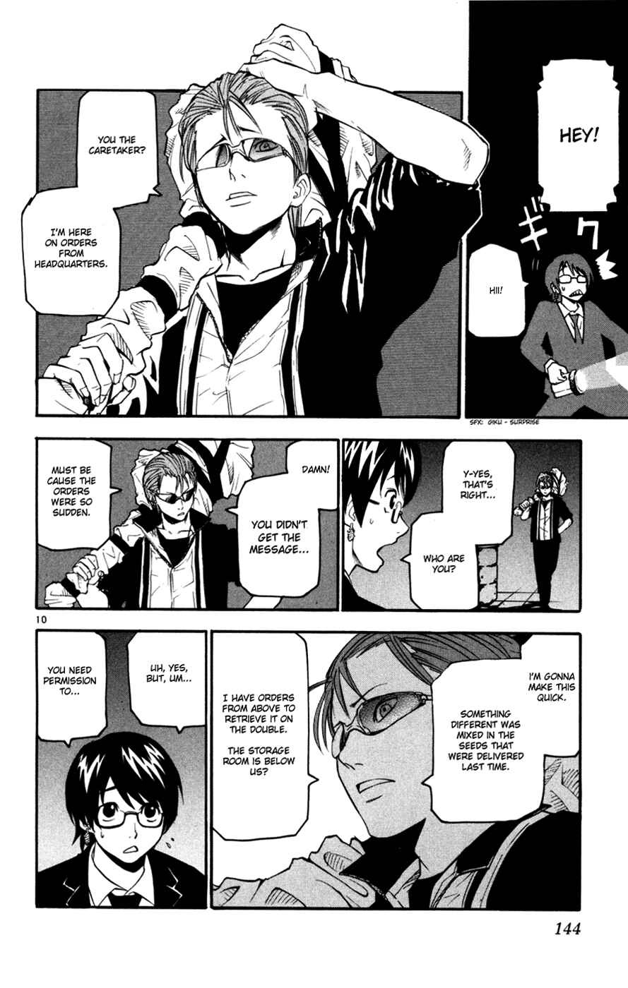 Page 10 Chapter 35 Kurozakuro