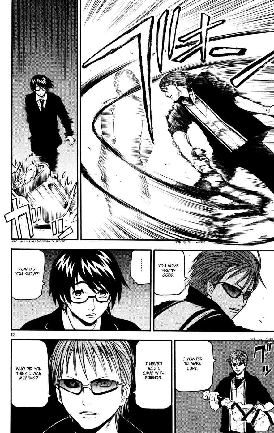 Page 12 Chapter 35 Kurozakuro