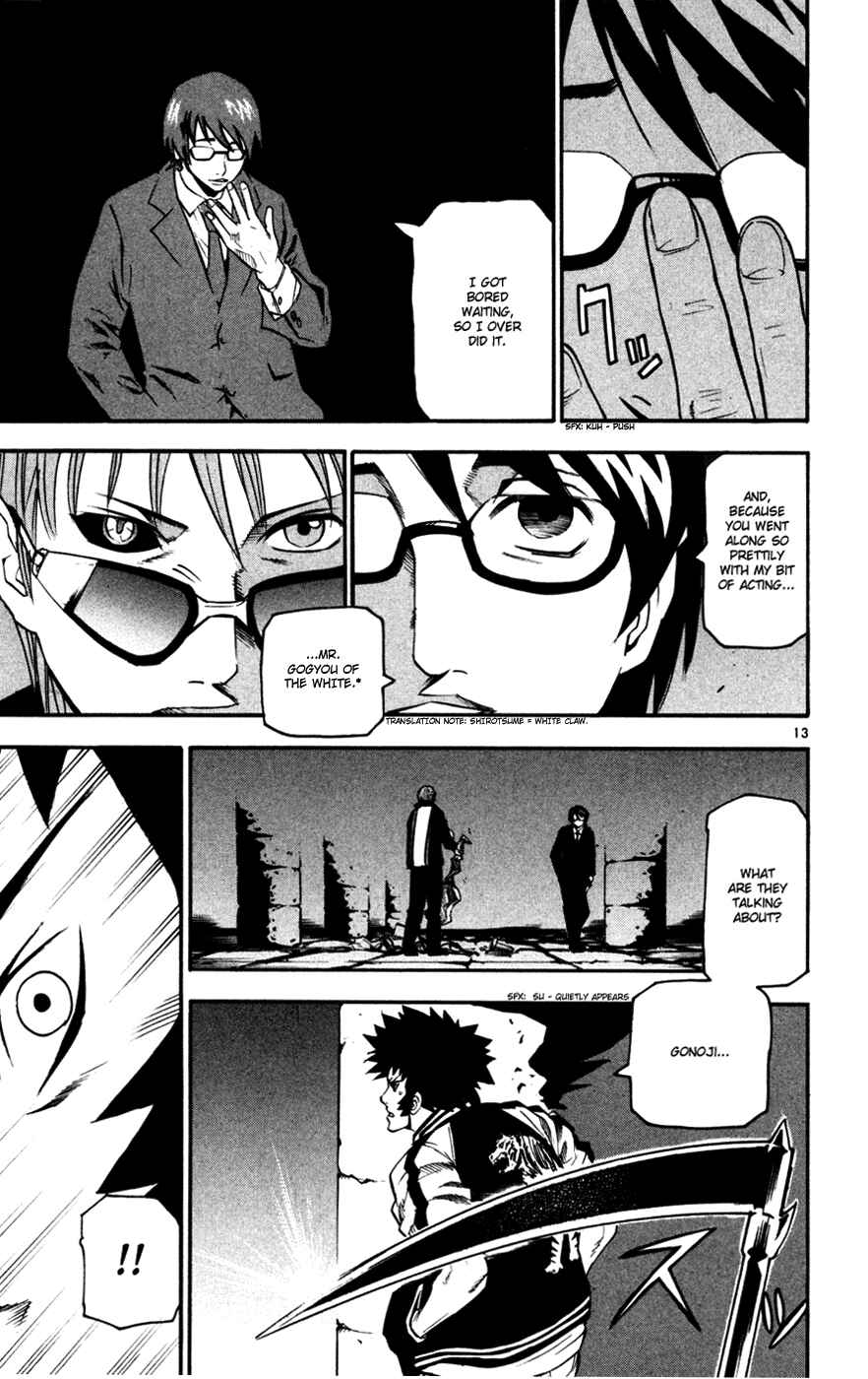 Page 13 Chapter 35 Kurozakuro
