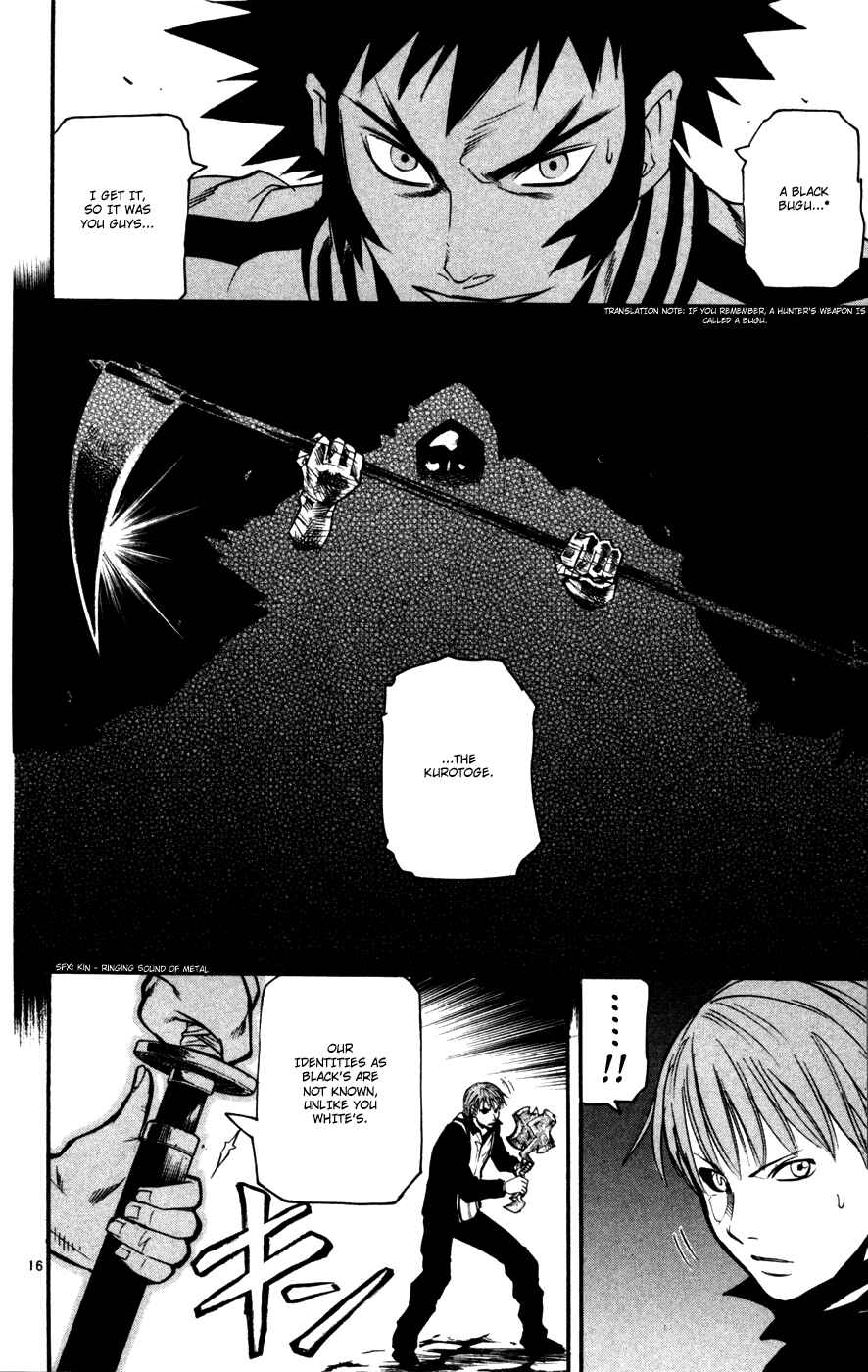 Page 16 Chapter 35 Kurozakuro