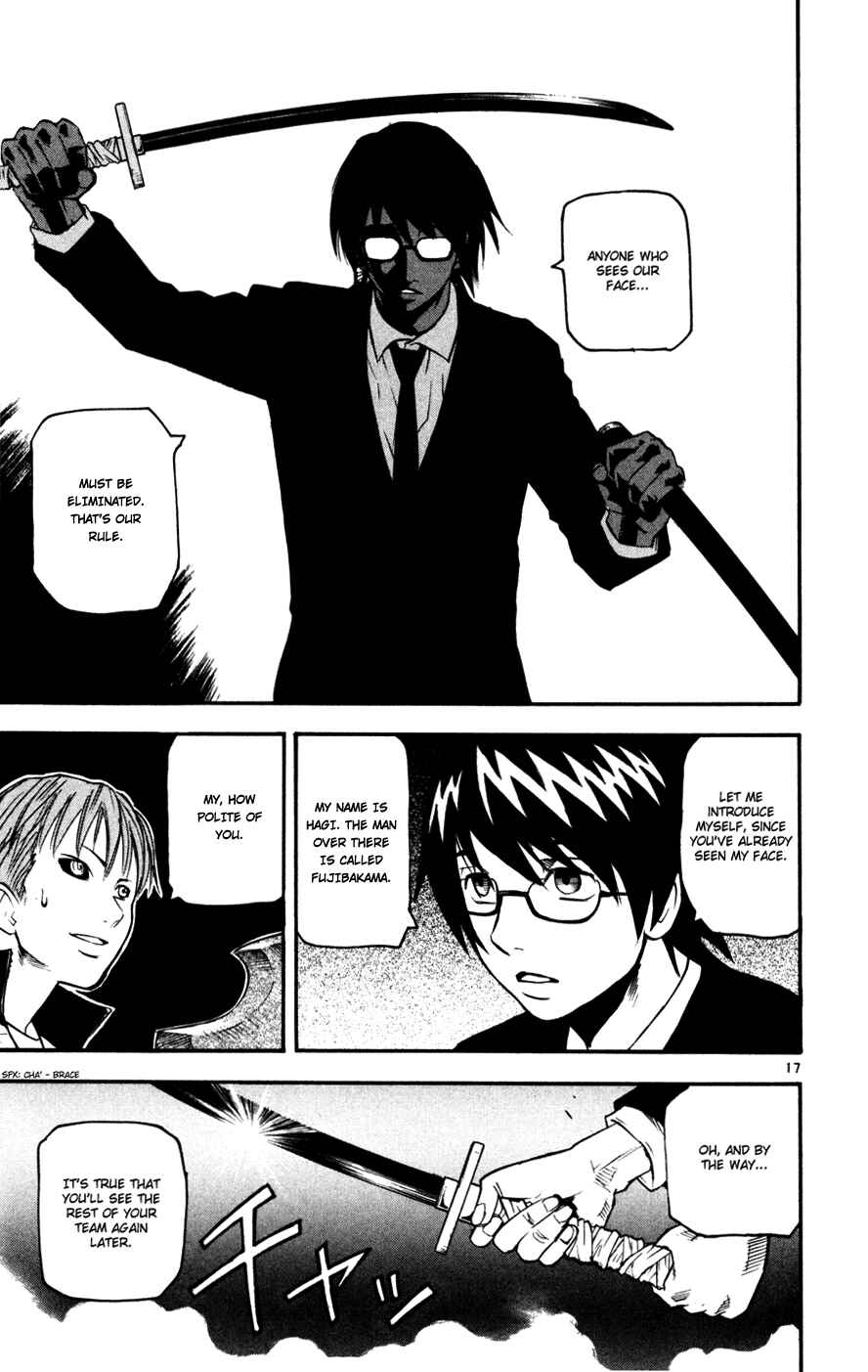 Page 17 Chapter 35 Kurozakuro