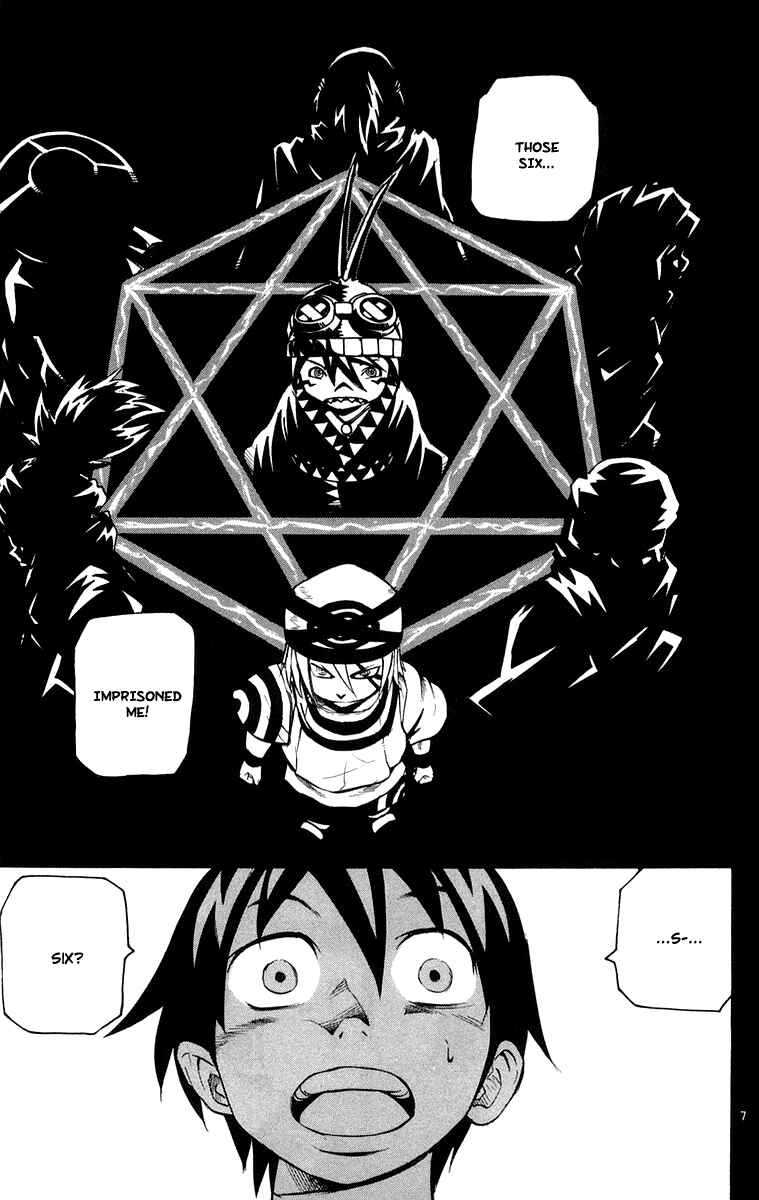 Page 7 Chapter 20 Kurozakuro