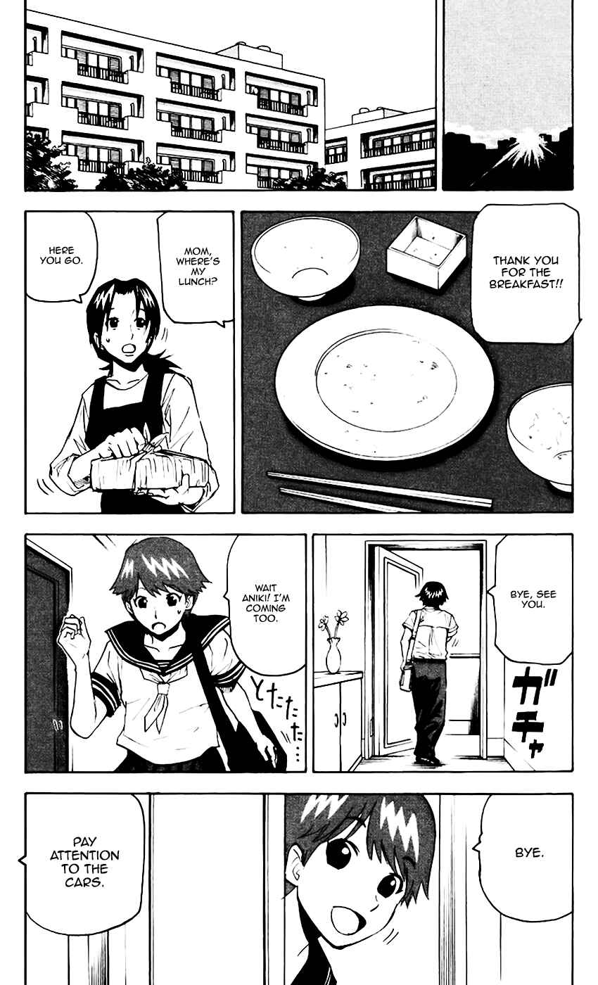 Page 15 Chapter 67 Kurozakuro