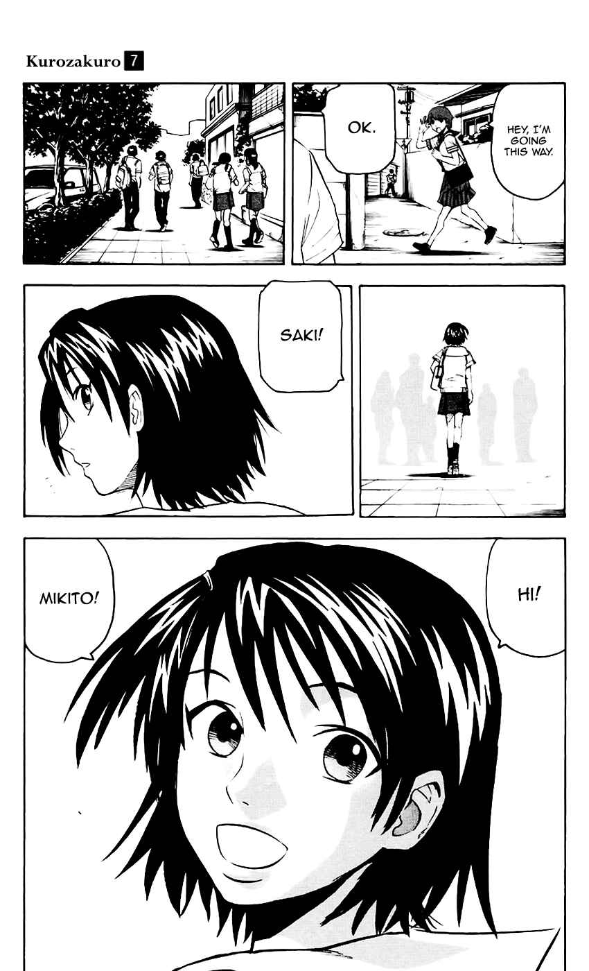 Page 17 Chapter 67 Kurozakuro