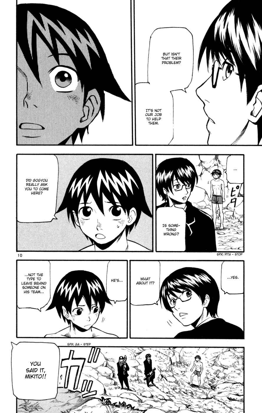 Page 10 Chapter 45 Kurozakuro